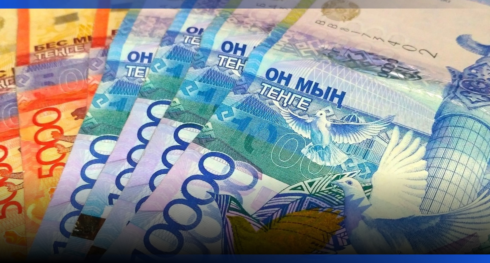 Image for Как подать заявление на получение адресной социальной помощи в Казахстане